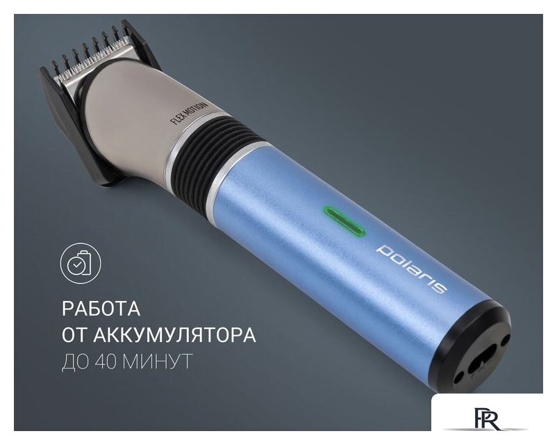 Триммер для бороды и усов Polaris PHC 0401RB Flex Motion - Изображение №16 — Интернет-магазин ПроЗаказ