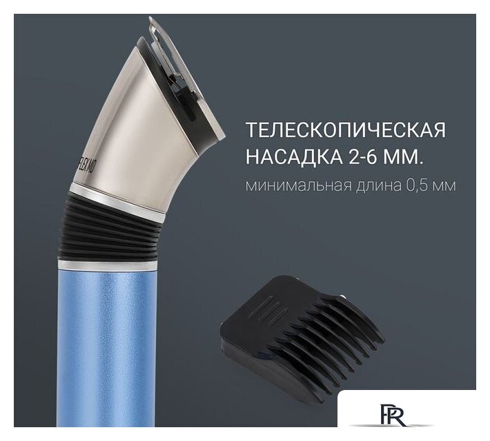 Триммер для бороды и усов Polaris PHC 0401RB Flex Motion - Изображение №14 — Интернет-магазин ПроЗаказ