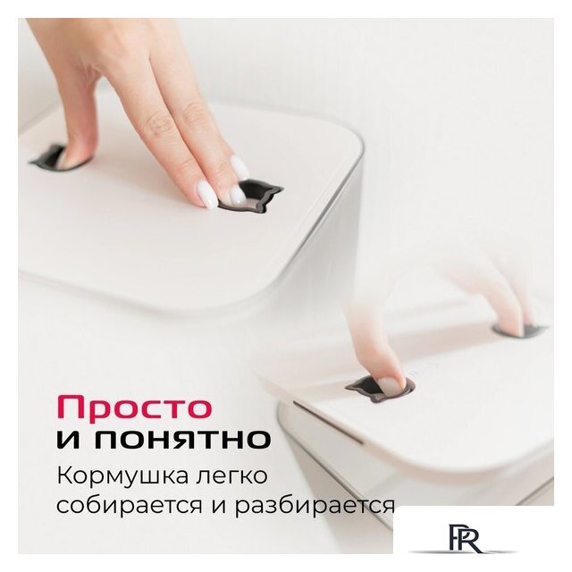 Кормушка электронная RED Solution Red For Pets 01S - Изображение №14 — Интернет-магазин ПроЗаказ