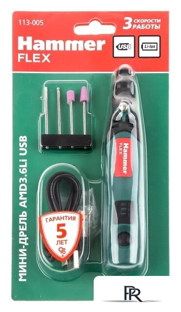 Гравер Hammer AMD3.6Li USB (с АКБ) - Изображение №7 — Интернет-магазин ПроЗаказ
