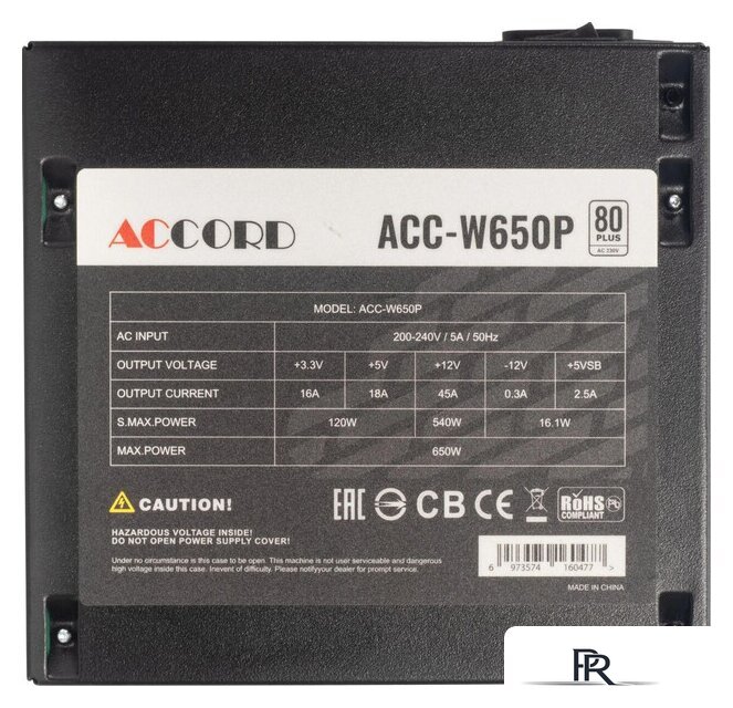 Блок питания Accord ACC-W650P - Изображение №6 — Интернет-магазин ПроЗаказ
