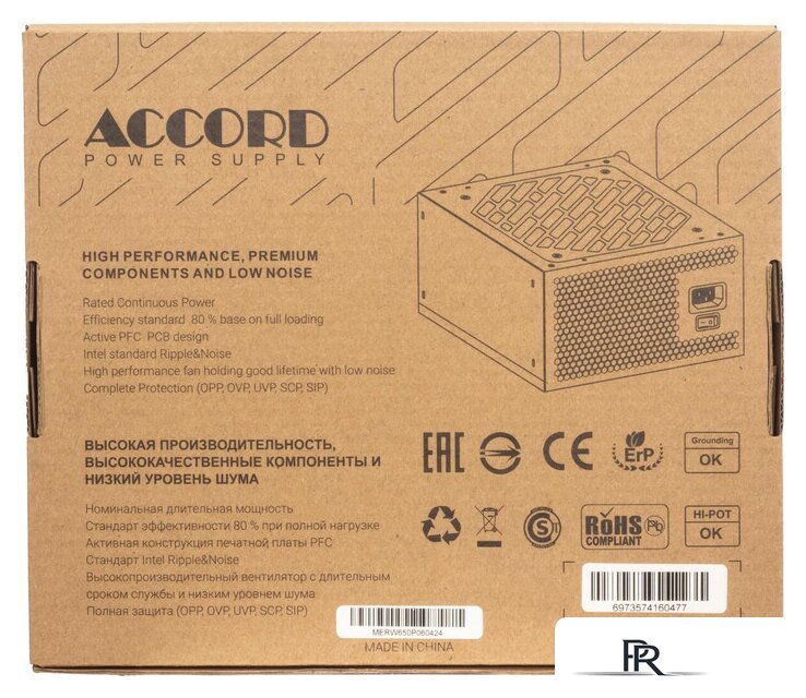 Блок питания Accord ACC-W650P - Изображение №13 — Интернет-магазин ПроЗаказ