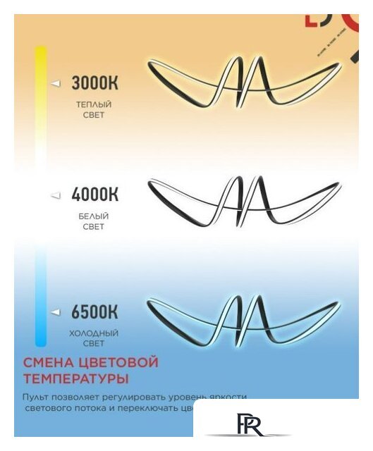 Подвесная люстра In Home DALI-SM-90BL 4690612062426 - Изображение №7 — Интернет-магазин ПроЗаказ