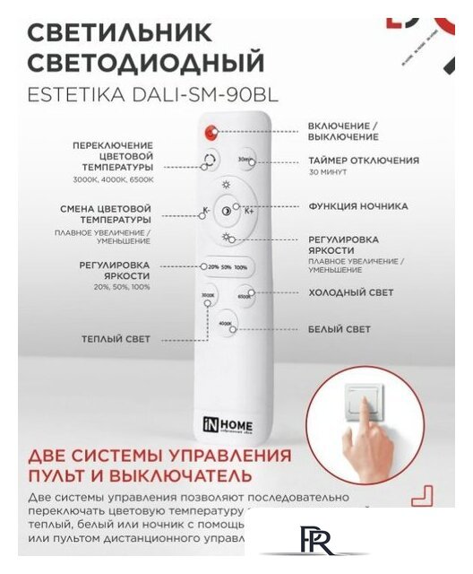 Подвесная люстра In Home DALI-SM-90BL 4690612062426 - Изображение №5 — Интернет-магазин ПроЗаказ