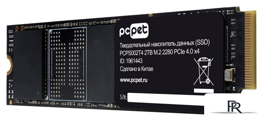 SSD PC Pet PCPS002T4 2TB - Изображение №2 — Интернет-магазин ПроЗаказ