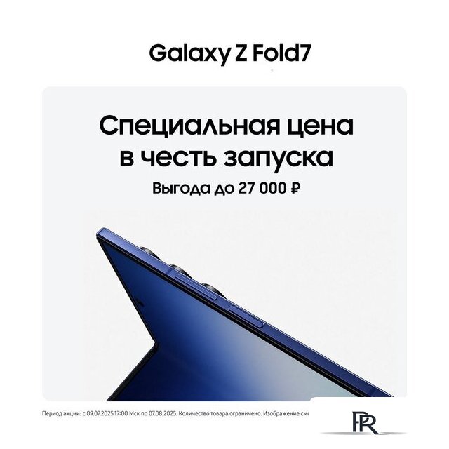 Телефон Samsung Galaxy Z Fold7 SM-F966B/DS 12GB/256GB (синий) - Изображение №12 — Интернет-магазин ПроЗаказ