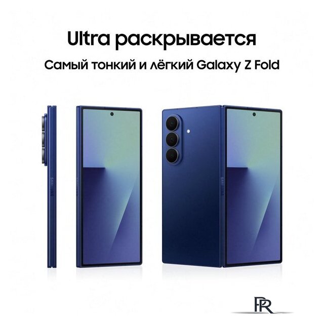 Телефон Samsung Galaxy Z Fold7 SM-F966B/DS 12GB/256GB (синий) - Изображение №13 — Интернет-магазин ПроЗаказ