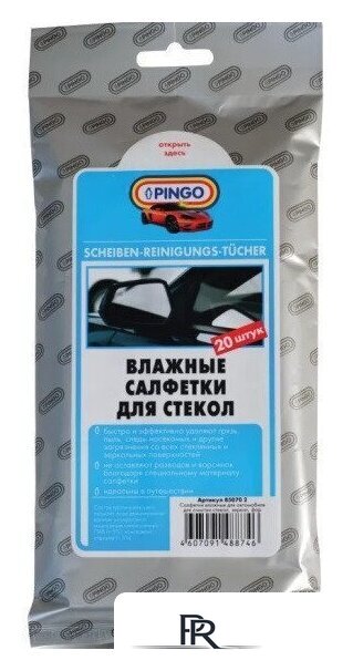  Pingo Влажные салфетки для стекол 85070-2 20шт - Изображение №1 — Интернет-магазин ПроЗаказ
