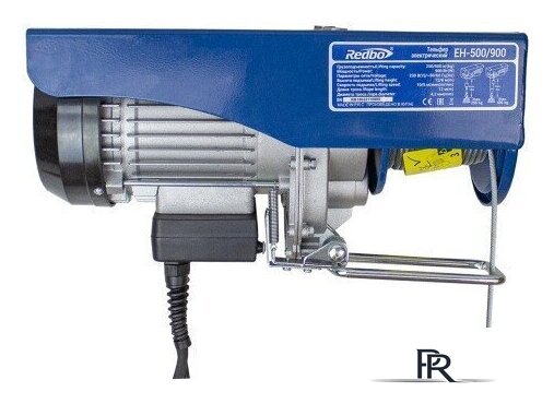 Таль  Redbo EH-500/900 - Изображение №4 — Интернет-магазин ПроЗаказ