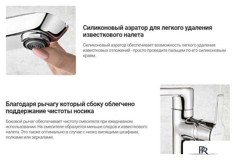 Смеситель Deante Arnika Nero BQA N20K - Изображение №4 — Интернет-магазин ПроЗаказ
