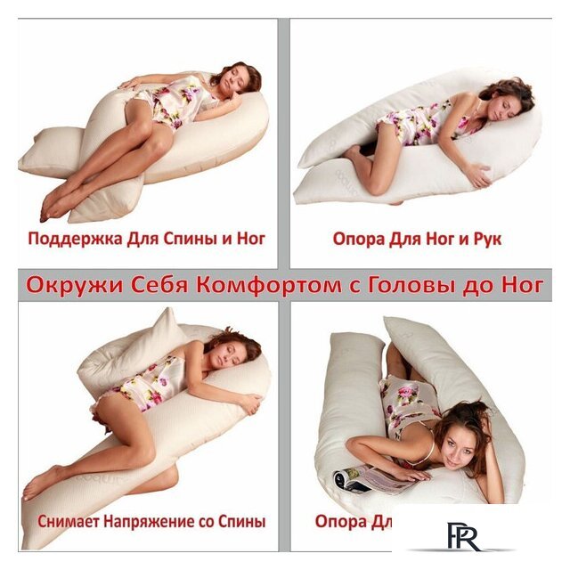 Спальная подушка Espera Home Comfort-u Standart ЕС-2033 - Изображение №6 — Интернет-магазин ПроЗаказ