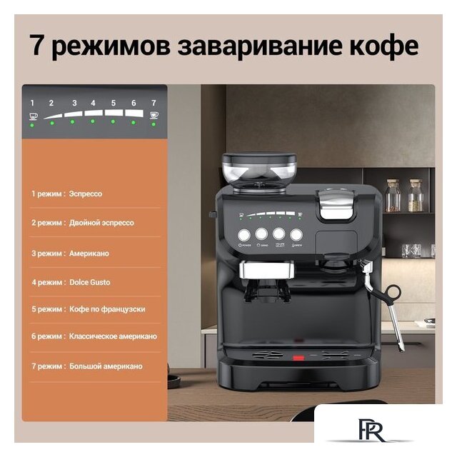 Кофейная станция KaringBee AC-517KB - Изображение №2 — Интернет-магазин ПроЗаказ