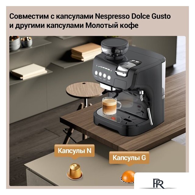 Кофейная станция KaringBee AC-517KB - Изображение №7 — Интернет-магазин ПроЗаказ