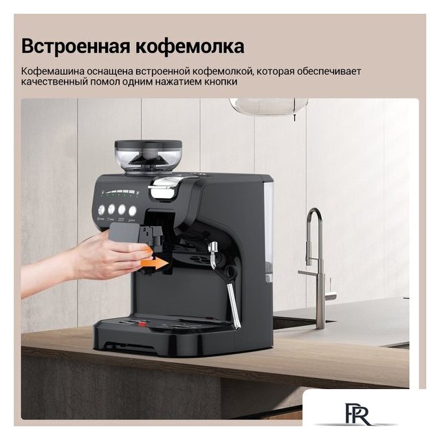 Кофейная станция KaringBee AC-517KB - Изображение №8 — Интернет-магазин ПроЗаказ