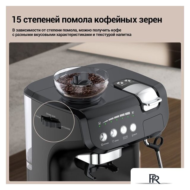 Кофейная станция KaringBee AC-517KB - Изображение №6 — Интернет-магазин ПроЗаказ