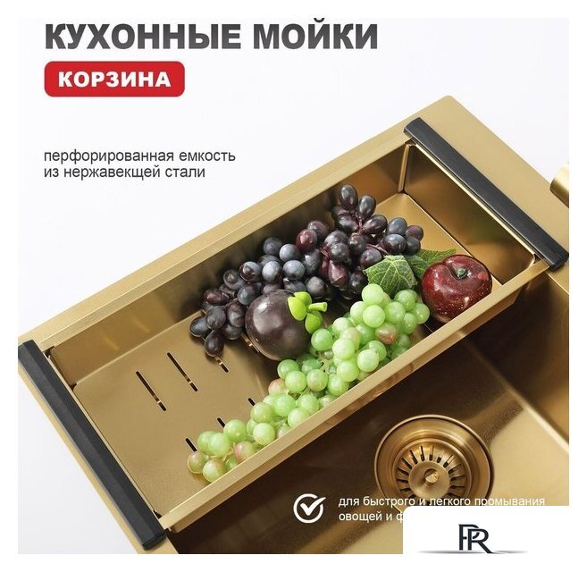 Кухонная мойка Raglo R700.5050.03 - Изображение №2 — Интернет-магазин ПроЗаказ