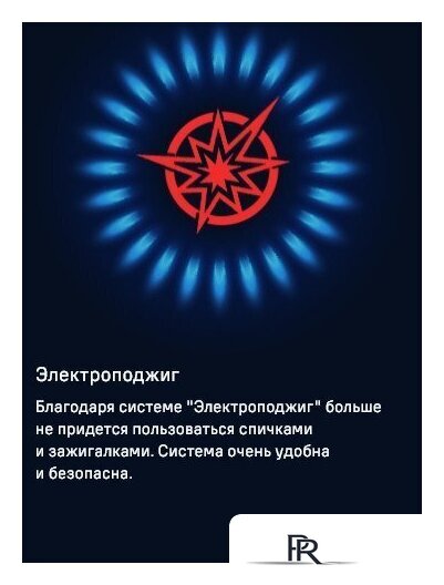 Варочная панель MAUNFELD EGHS.64.3STS-ES/G - Изображение №27 — Интернет-магазин ПроЗаказ