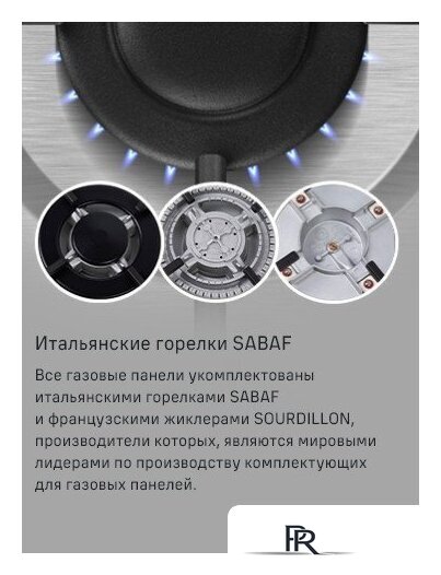 Варочная панель MAUNFELD EGHS.64.3STS-ES/G - Изображение №25 — Интернет-магазин ПроЗаказ