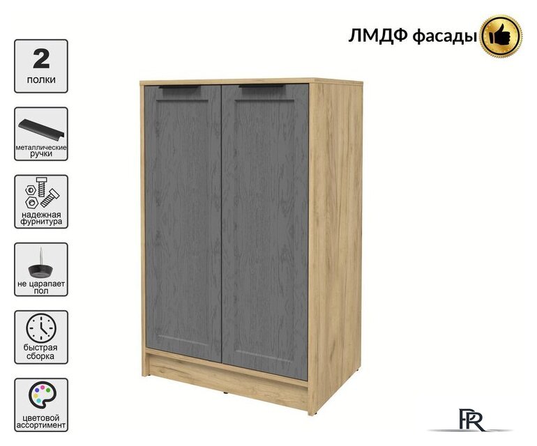 Тумба Интерлиния Концепт Тренд КТ-Т64 (дуб золотой/дуб серый) - Изображение №4 — Интернет-магазин ПроЗаказ