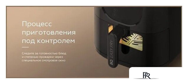 Аэрогриль (аэрофритюрница) BQ AF5011S - Изображение №7 — Интернет-магазин ПроЗаказ