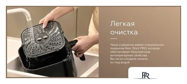 Аэрогриль (аэрофритюрница) BQ AF5011S - Изображение №6 — Интернет-магазин ПроЗаказ