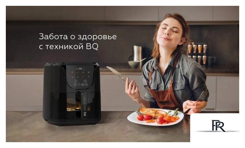 Аэрогриль (аэрофритюрница) BQ AF5011S - Изображение №9 — Интернет-магазин ПроЗаказ