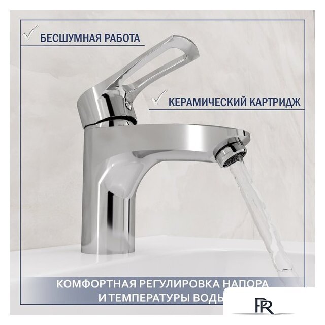 Умывальник Lauter 21855 + Spray 21CK308C с донным клапаном 21190CH (хром) - Изображение №4 — Интернет-магазин ПроЗаказ