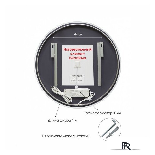  Алмаз-Люкс Зеркало Oslo 90sh-6 (с подсветкой) - Изображение №4 — Интернет-магазин ПроЗаказ