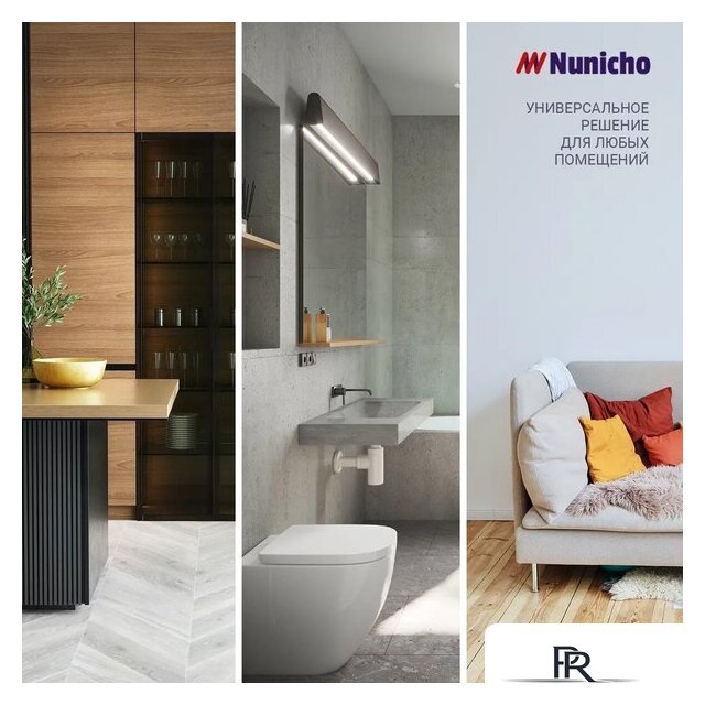 Нагревательный мат Nunicho Etalon SHP 450Вт с терморегулятором RТС 70.26 (3.0м2) - Изображение №5 — Интернет-магазин ПроЗаказ