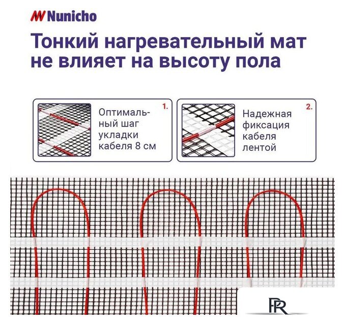 Нагревательный мат Nunicho Etalon SHP 450Вт с терморегулятором RТС 70.26 (3.0м2) - Изображение №10 — Интернет-магазин ПроЗаказ