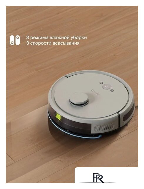 Робот-пылесос Tuvio TR02MLBW - Изображение №3 — Интернет-магазин ПроЗаказ