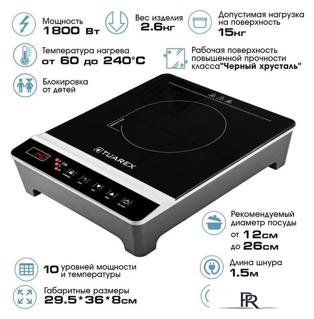 Настольная плита Tuarex TK-2730 - Изображение №3 — Интернет-магазин ПроЗаказ