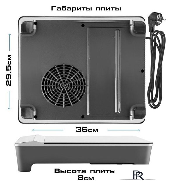 Настольная плита Tuarex TK-2730 - Изображение №5 — Интернет-магазин ПроЗаказ