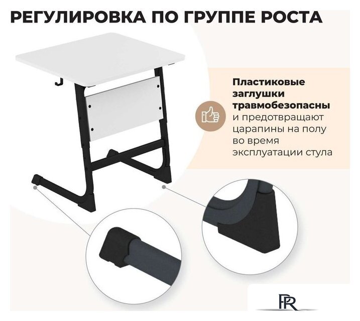 Ученический стол Sheffilton SHT-T-TN14/5-7 (береза/белый муар) - Изображение №4 — Интернет-магазин ПроЗаказ