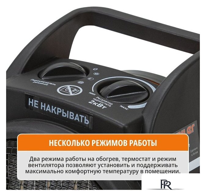 Электрическая тепловая пушка MaxPiler MEH-2001 - Изображение №10 — Интернет-магазин ПроЗаказ