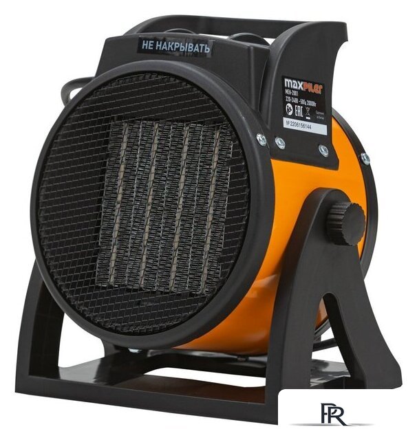 Электрическая тепловая пушка MaxPiler MEH-2001 - Изображение №1 — Интернет-магазин ПроЗаказ