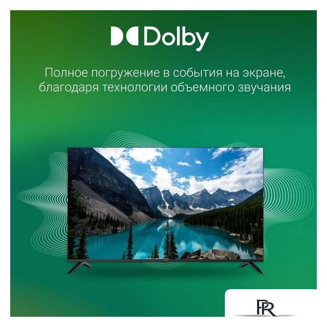 Телевизор Digma DM-LED55UBB40 - Изображение №6 — Интернет-магазин ПроЗаказ