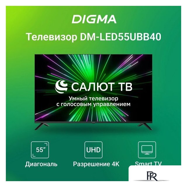 Телевизор Digma DM-LED55UBB40 - Изображение №2 — Интернет-магазин ПроЗаказ