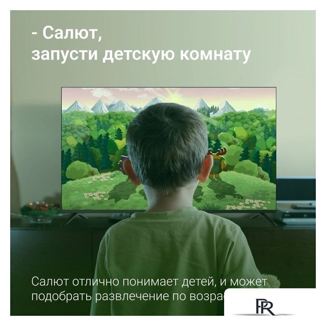 Телевизор Digma DM-LED55UBB40 - Изображение №5 — Интернет-магазин ПроЗаказ