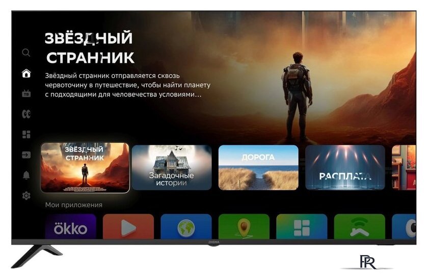 Телевизор Digma DM-LED55UBB40 - Изображение №1 — Интернет-магазин ПроЗаказ