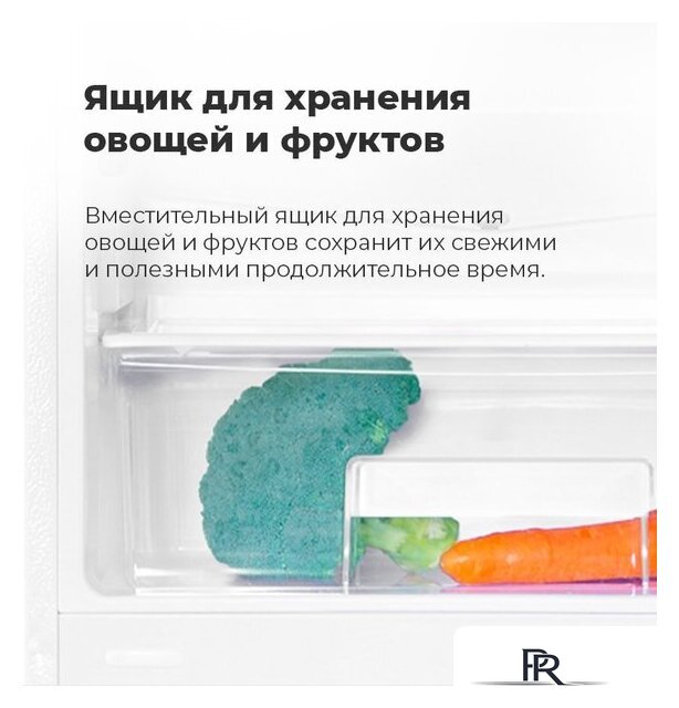 Холодильник MAUNFELD MFF170W - Изображение №24 — Интернет-магазин ПроЗаказ