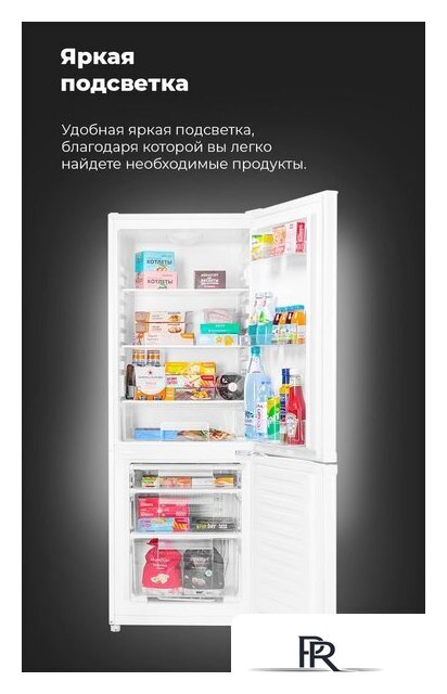 Холодильник MAUNFELD MFF170W - Изображение №20 — Интернет-магазин ПроЗаказ