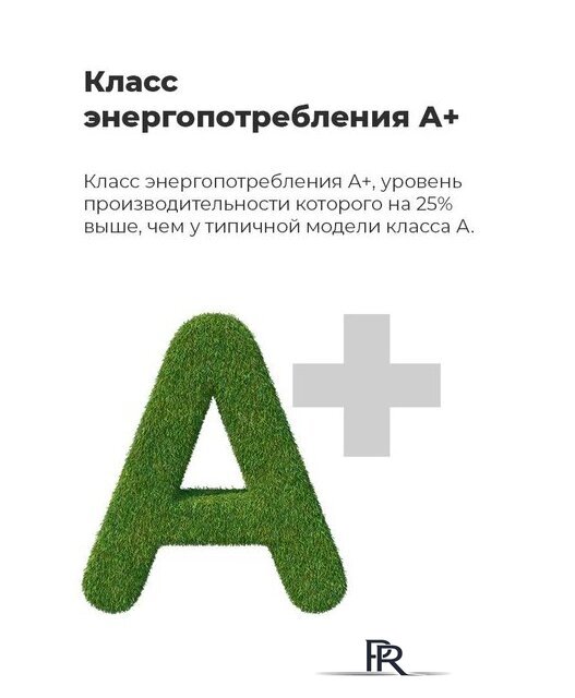 Холодильник MAUNFELD MFF170W - Изображение №21 — Интернет-магазин ПроЗаказ