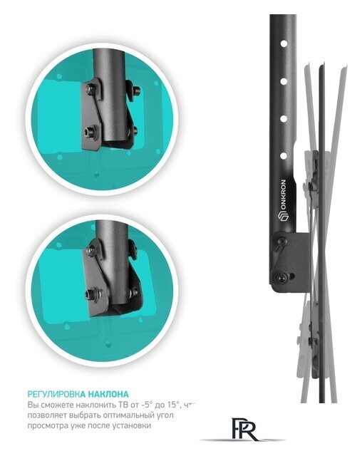 Кронштейн для телевизора Onkron N2L (черный) - Изображение №2 — Интернет-магазин ПроЗаказ