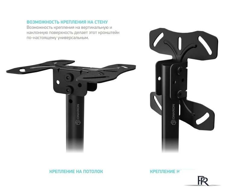 Кронштейн для телевизора Onkron N2L (черный) - Изображение №6 — Интернет-магазин ПроЗаказ