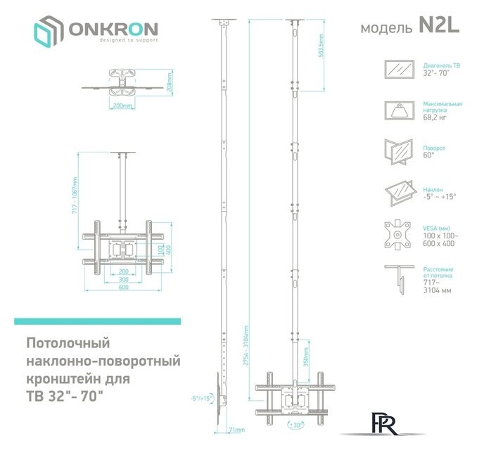 Кронштейн для телевизора Onkron N2L (черный) - Изображение №7 — Интернет-магазин ПроЗаказ