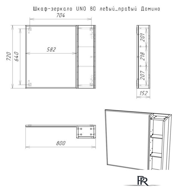  Домино Шкаф с зеркалом Uno 80 (дуб серый) - Изображение №13 — Интернет-магазин ПроЗаказ