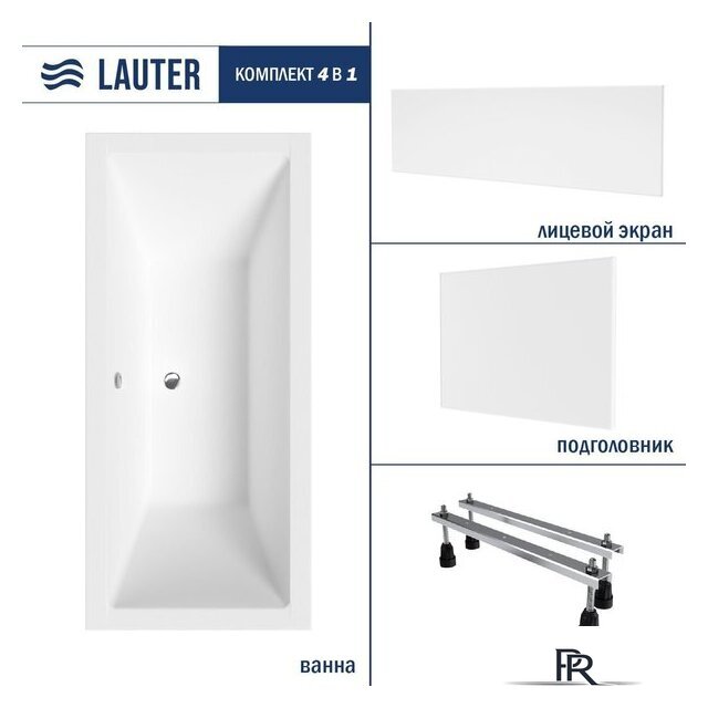 Ванна Lauter Oasis 190х90 21203090 (с ножками и лицевым черным экраном) - Изображение №4 — Интернет-магазин ПроЗаказ