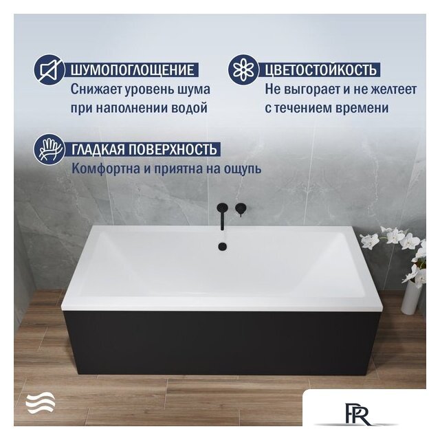 Ванна Lauter Oasis 190х90 21203090 (с ножками и лицевым черным экраном) - Изображение №8 — Интернет-магазин ПроЗаказ