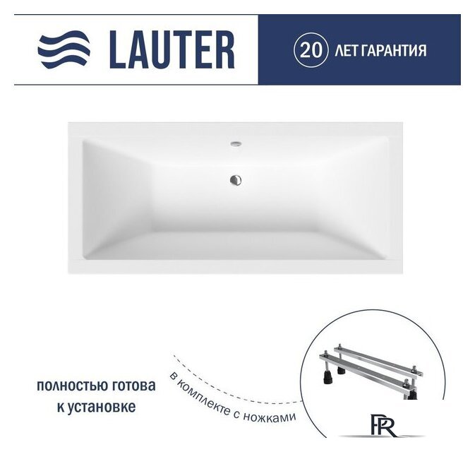 Ванна Lauter Oasis 190х90 21203090 (с ножками и лицевым черным экраном) - Изображение №2 — Интернет-магазин ПроЗаказ